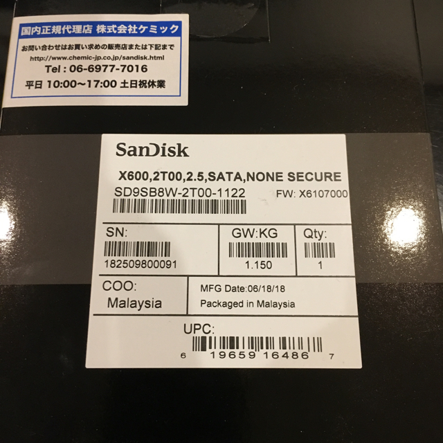 はありませ SanDisk 2.5インチ SATA 新品未開封の通販 by taka_uno_456's shop｜サンディスクならラクマ - SanDisk X600 SSD 2TB のレシート