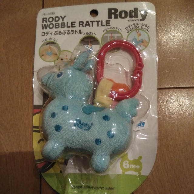 Rody(ロディ)のロディぶるぶるラトル キッズ/ベビー/マタニティのおもちゃ(がらがら/ラトル)の商品写真