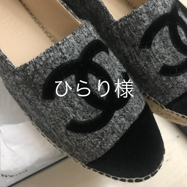 CHANEL(シャネル)のシャネルエスパ レディースの靴/シューズ(スリッポン/モカシン)の商品写真