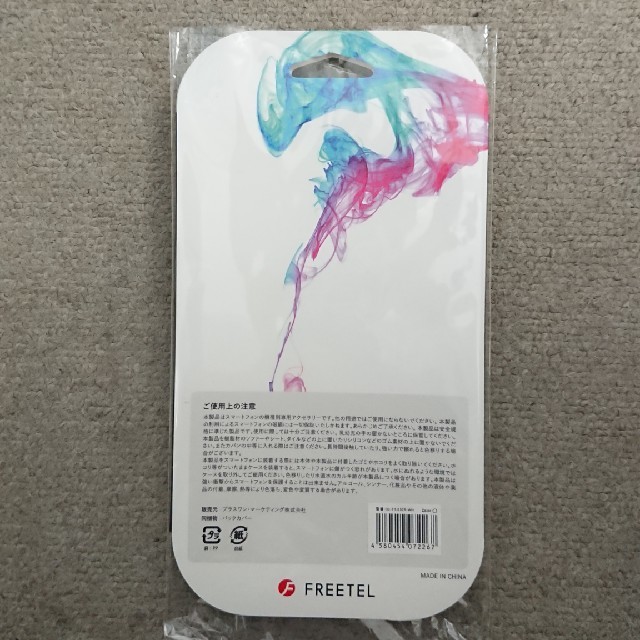 FREETEL Priori3用バックカバー　純正品 スマホ/家電/カメラのスマホアクセサリー(モバイルケース/カバー)の商品写真