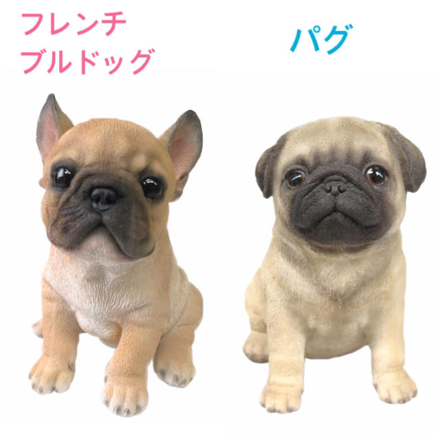 2匹 パグ フレンチブルドッグ 犬 置物 イヌ雑貨 いぬ オブジェ インテリアの通販 By シークレットガーデン ラクマ