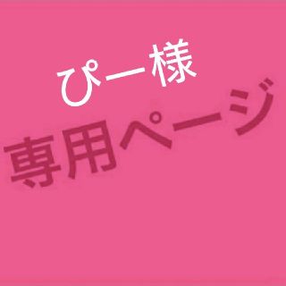 フィフス(fifth)のカシミヤタッチカーディガン
Vネック/ミディアム丈
パープル(ニット/セーター)