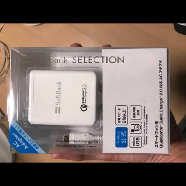 Softbank(ソフトバンク)のAndroid 充電器 1.5メートル スマホ/家電/カメラのスマートフォン/携帯電話(バッテリー/充電器)の商品写真