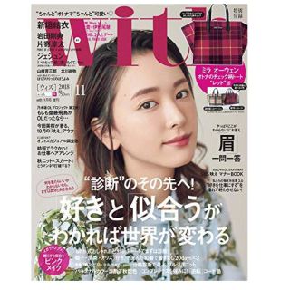 ミラオーウェン(Mila Owen)のwith11月号 Mila Owen チェック トートバッグ レッドver(トートバッグ)