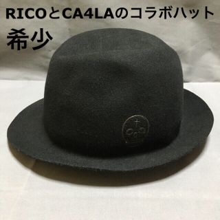 カシラ(CA4LA)の劇レア 希少 RICO&CA4LA ドクロ スカル コラボ ハット リコ カシラ(ハット)