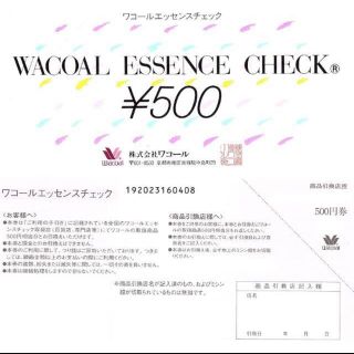 ワコール(Wacoal)のワコールエッセンスチェック(その他)