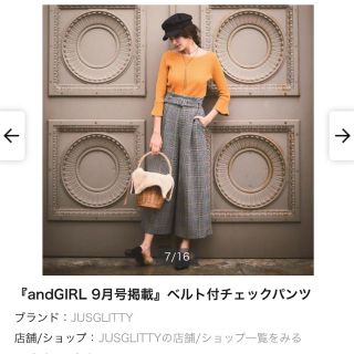 ジャスグリッティー(JUSGLITTY)のジャスグリッティー   ベルト付きチェックワイドパンツ(カジュアルパンツ)