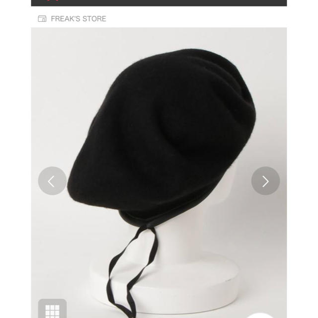 FREAK'S STORE(フリークスストア)のビックベレー帽 レディースの帽子(ハンチング/ベレー帽)の商品写真