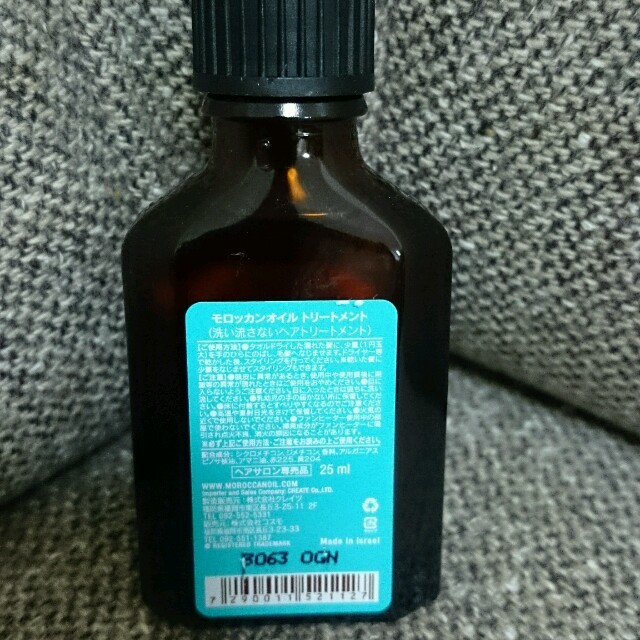 Moroccan oil(モロッカンオイル)の送込み 新品 モロッカンオイル ♡ コスメ/美容のヘアケア/スタイリング(ヘアケア)の商品写真