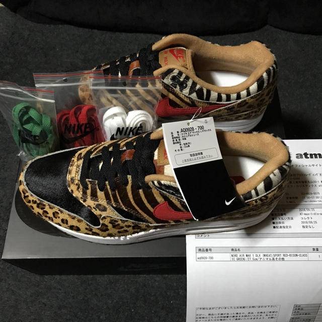 27.5cm 新品未使用 NIKE AIR MAX 1 DLX ANIMAL