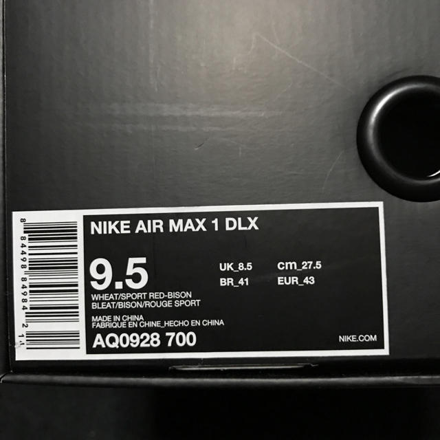 27.5cm 新品未使用 NIKE AIR MAX 1 DLX ANIMAL