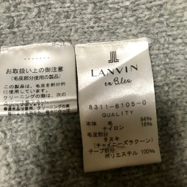 LANVIN en Bleu(ランバンオンブルー)のLANVIN en Bleu ファーフード付きニットポンチョ【値下げしました】 レディースのジャケット/アウター(ニットコート)の商品写真