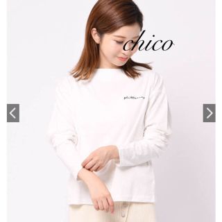 フーズフーチコ(who's who Chico)のフーズフーチコ♡ボトルネックロンT♡ホワイト(Tシャツ(長袖/七分))