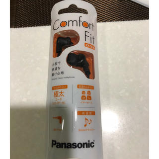 パナソニック(Panasonic)のPanasonic comfort fit EXTRA イヤフォン (ヘッドフォン/イヤフォン)