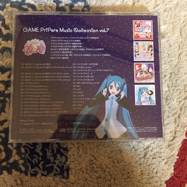 T Arts Game Pripara Music Collection Vol 7の通販 By みこ S Shop タカラトミーアーツならラクマ