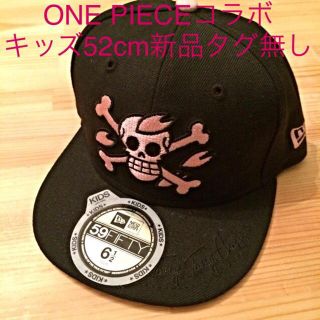 ニューエラー(NEW ERA)のONE PIECEコラボ！ニューエラ(その他)