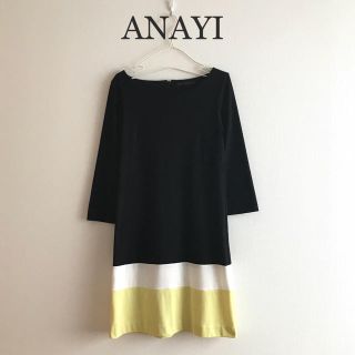 アナイ(ANAYI)の訳あり◇アナイANAYI ワンピース 春秋 上品 通勤仕事 バイカラー S(ひざ丈ワンピース)