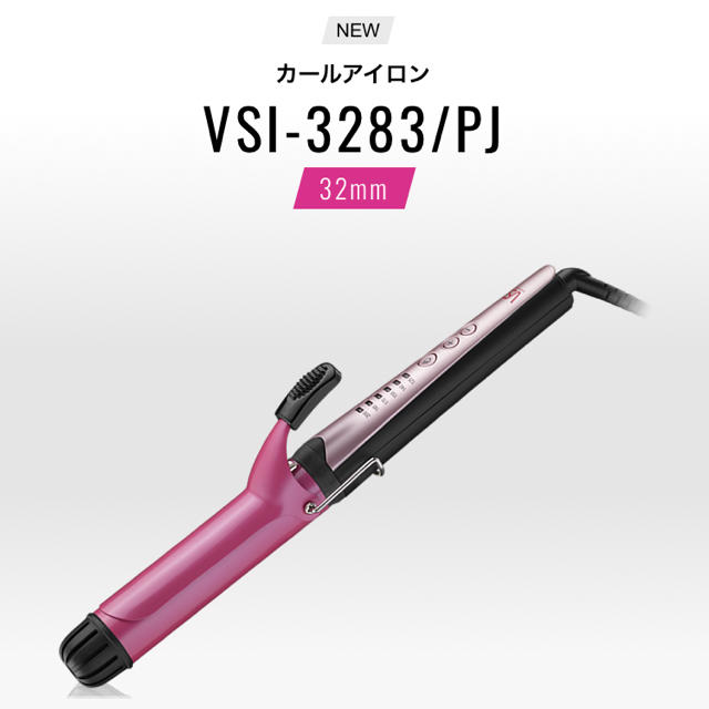 NEW！未使用！VS 32mm コテアイロン