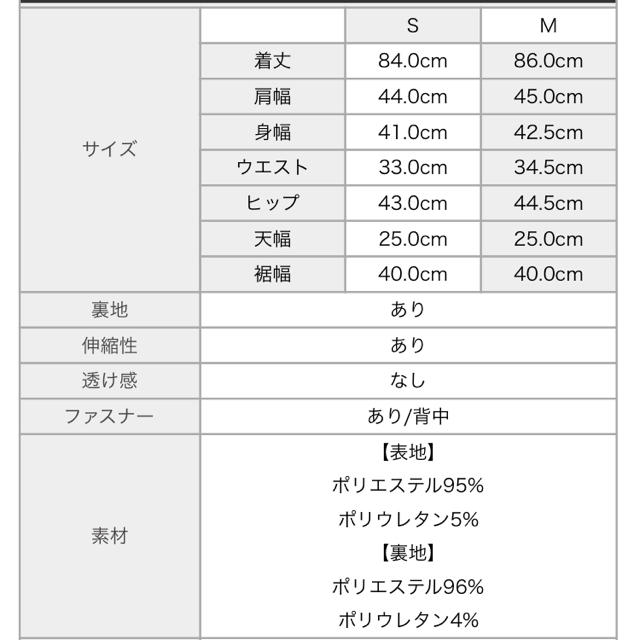 EmiriaWiz(エミリアウィズ)の値下げしました！エミリアウィズ ウールワンピース レディースのワンピース(ミニワンピース)の商品写真