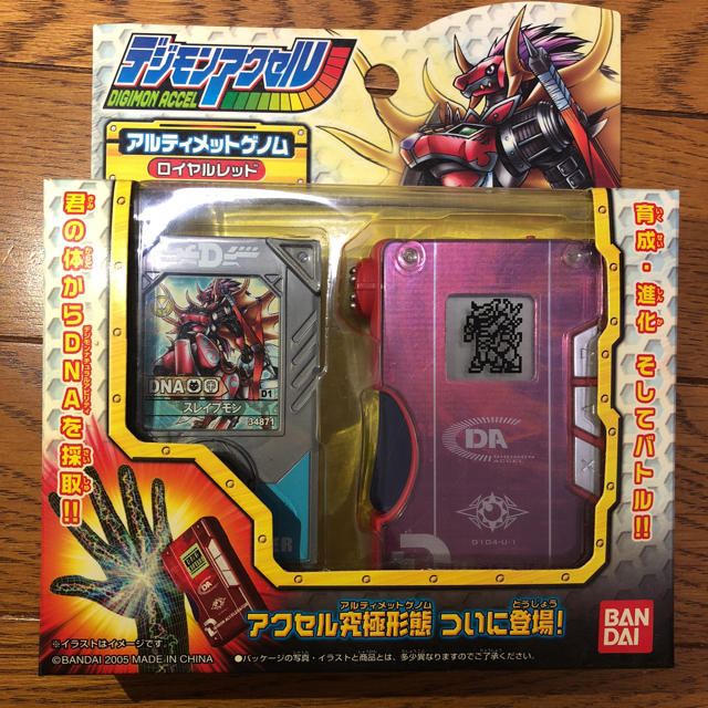 デジモンアクセル アルティメットゲノム ロイヤルレッド | フリマアプリ ラクマ