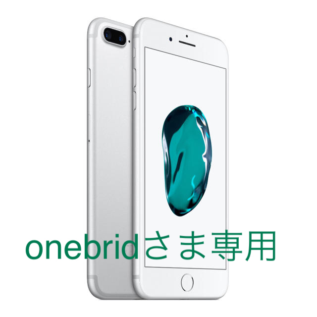 スマホ/家電/カメラiPhone7 128GB SIMフリー