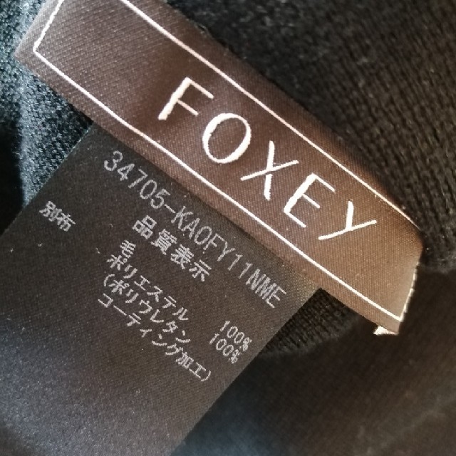 FOXEY(フォクシー)のlily様御専用FOXY 　Knit Dress “Jasmin White”  レディースのワンピース(ひざ丈ワンピース)の商品写真