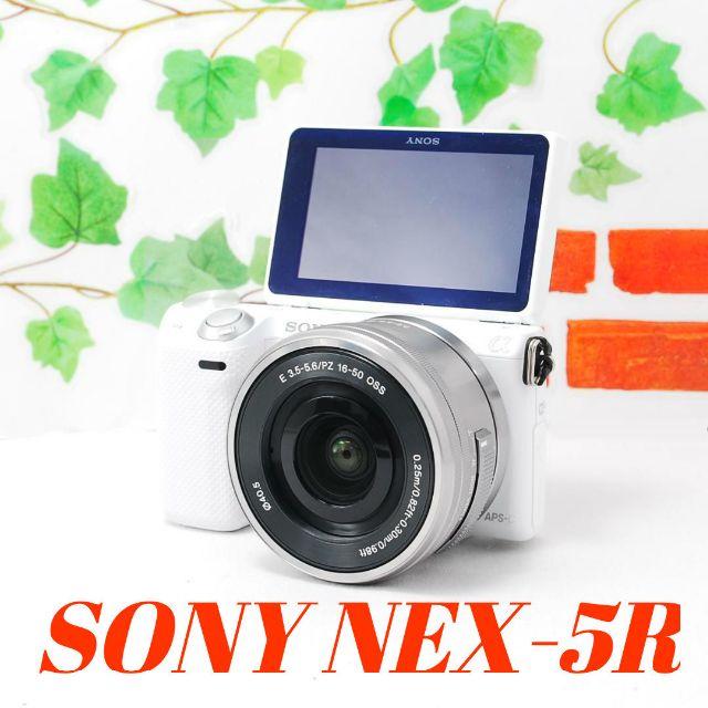 カメラ☆美品☆自撮り wi-fiミラーレス一眼 SONY NEX-5R