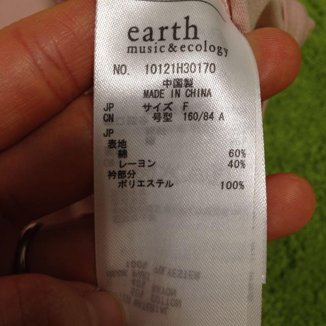 earth music & ecology(アースミュージックアンドエコロジー)の☆earth ワンピース チュニック☆ レディースのワンピース(ミニワンピース)の商品写真