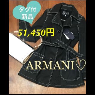 アルマーニジーンズ(ARMANI JEANS)のタグ付新品 アルマーニジーンズ イタリア製❤︎トレンチコート♡サイズ38(トレンチコート)