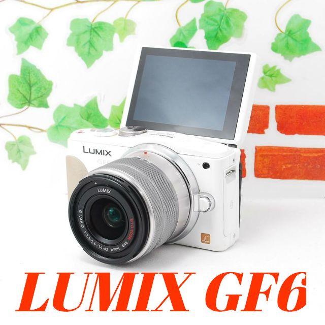 ❤️Wi-Fi搭載&自撮り❤️LUMIX ミラーレス一眼 GF6 ホワイト