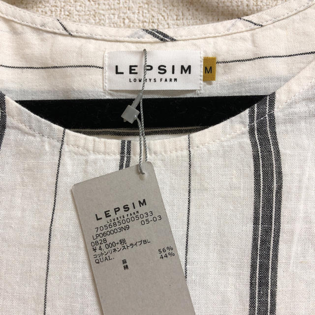 LEPSIM(レプシィム)のLEPSIM リネンストライプブラウス レディースのトップス(シャツ/ブラウス(半袖/袖なし))の商品写真