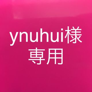 ynuhui専用(^^)(バドミントン)