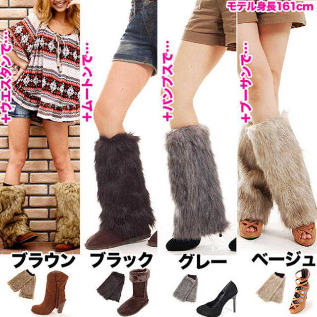 ❣️フェイクファーブーツカバー❣️フットウォーマー ギャル ❣️フェイクファーブーツカバー❣️フットウォーマー ギャル