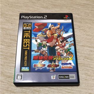 プレイステーション2(PlayStation2)の最終値下げ PS2 餓狼伝説バトルアーカイブズ2(家庭用ゲームソフト)