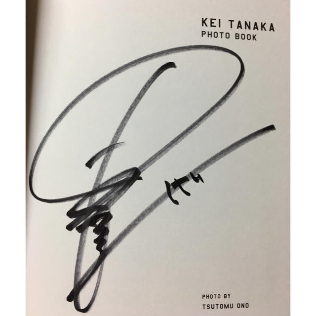田中圭 写真集「KNOWS」 直筆サイン入りの通販 by まき's shop｜ラクマ
