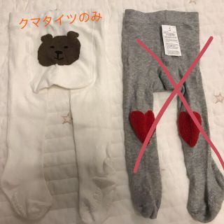 ベビーギャップ(babyGAP)のGAP タイツ (靴下/タイツ)