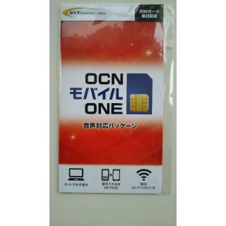 OCN モバイル ONE 音声対応パッケージ(その他)