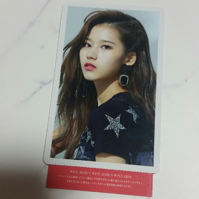 TWICE サナ ハイタッチ会 参加引換券✨最終お値下げ! TWICE サナ ハイタッチ会 参加引換券✨最終お値下げ!
