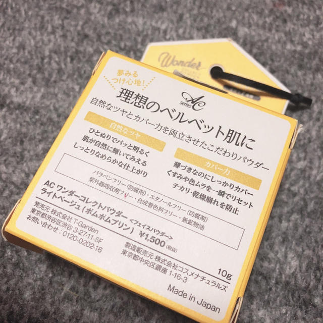 サンリオ(サンリオ)のポムポムプリン コスメ/美容のベースメイク/化粧品(フェイスパウダー)の商品写真