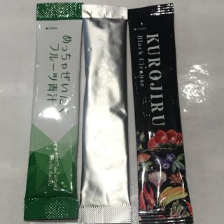 黒汁、青汁、レッドスムージー(ダイエット食品)