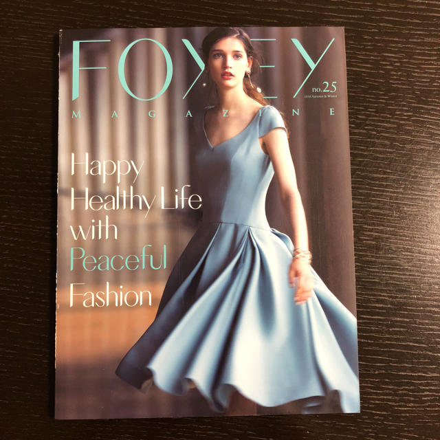 FOXEY(フォクシー)のFOXEY magazine no.25 2018 Autumn&Winter エンタメ/ホビーの雑誌(ファッション)の商品写真