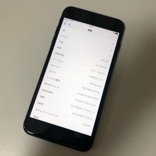 ■SIMフリーiPhone7plus 128GB ジェットブラック■(スマートフォン本体)