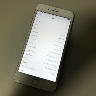 ■SIMフリーiPhone7plus 128GB ローズゴールド■(スマートフォン本体)