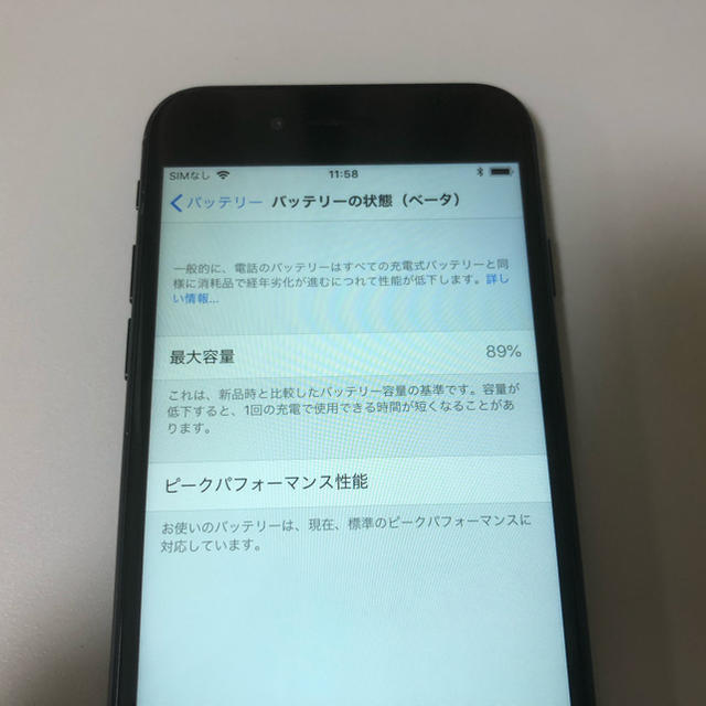 ■SIMフリーiPhone7  128GB  マットブラック　判定◯ 残債なし■