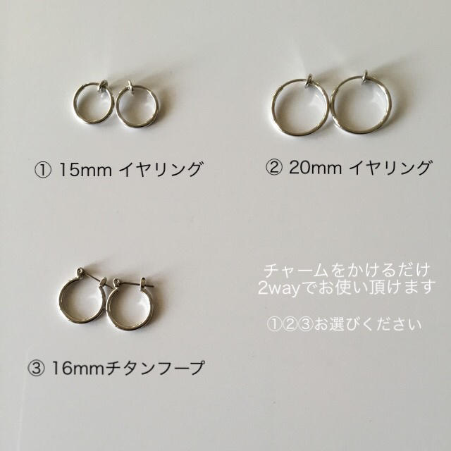 771 シルバー×レッドハート 2wayピアス/チタンピアス ハンドメイドのアクセサリー(イヤリング)の商品写真