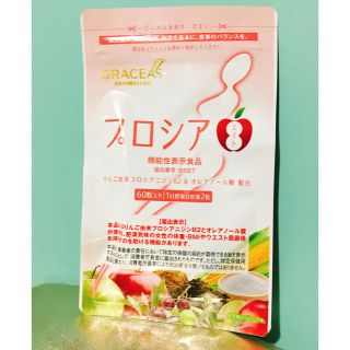 プロシア8(ダイエット食品)