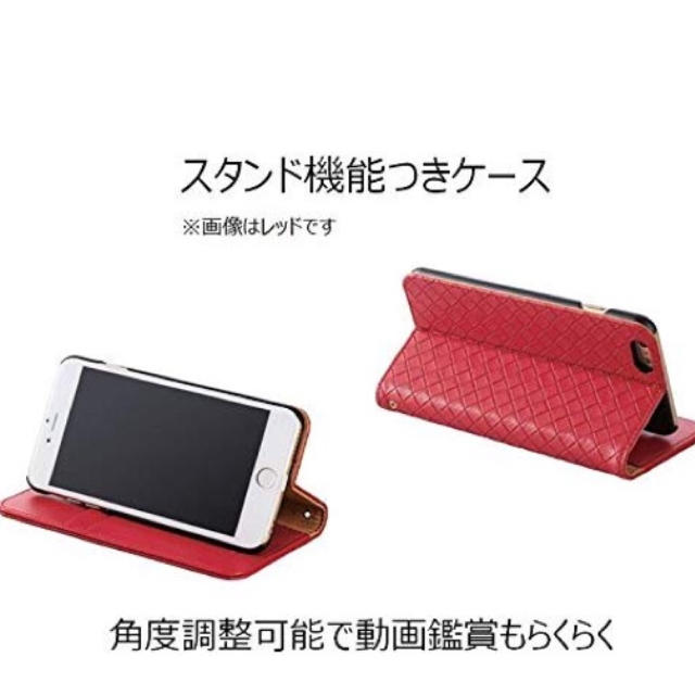 ELECOM(エレコム)のiPhone6.6s Plus対応 ケース 黒 5.5インチ対応 スマホ/家電/カメラのスマホアクセサリー(iPhoneケース)の商品写真