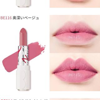 エチュードハウス(ETUDE HOUSE)の春限定カラーディア マイブルーミング リップトークカラフルドローイング シフォン(口紅)