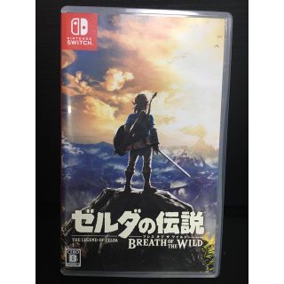 ニンテンドースイッチ(Nintendo Switch)のゼルダの伝説 ブレスオブザワイルド switch ソフト Nintendo(家庭用ゲームソフト)