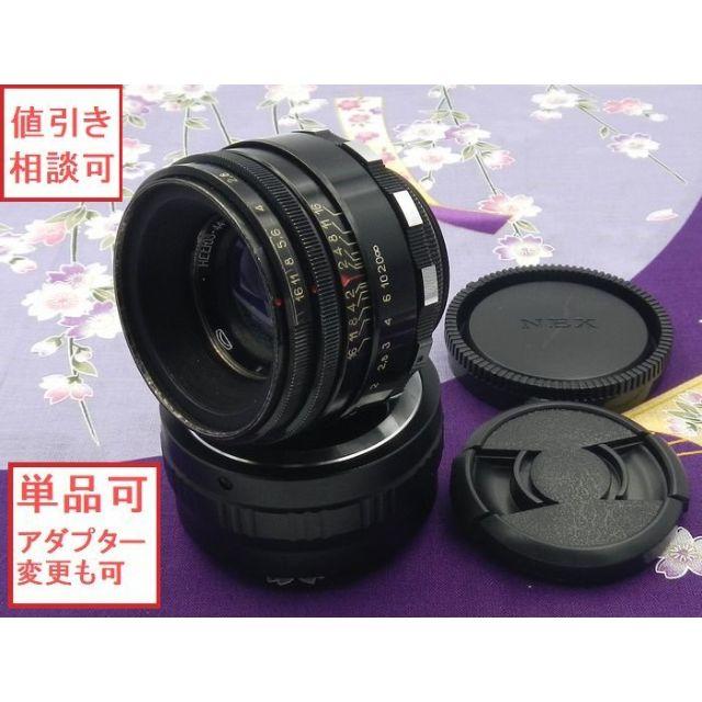 honami.obata.7　ぐるボケのゼブラ！初期型HELIOS